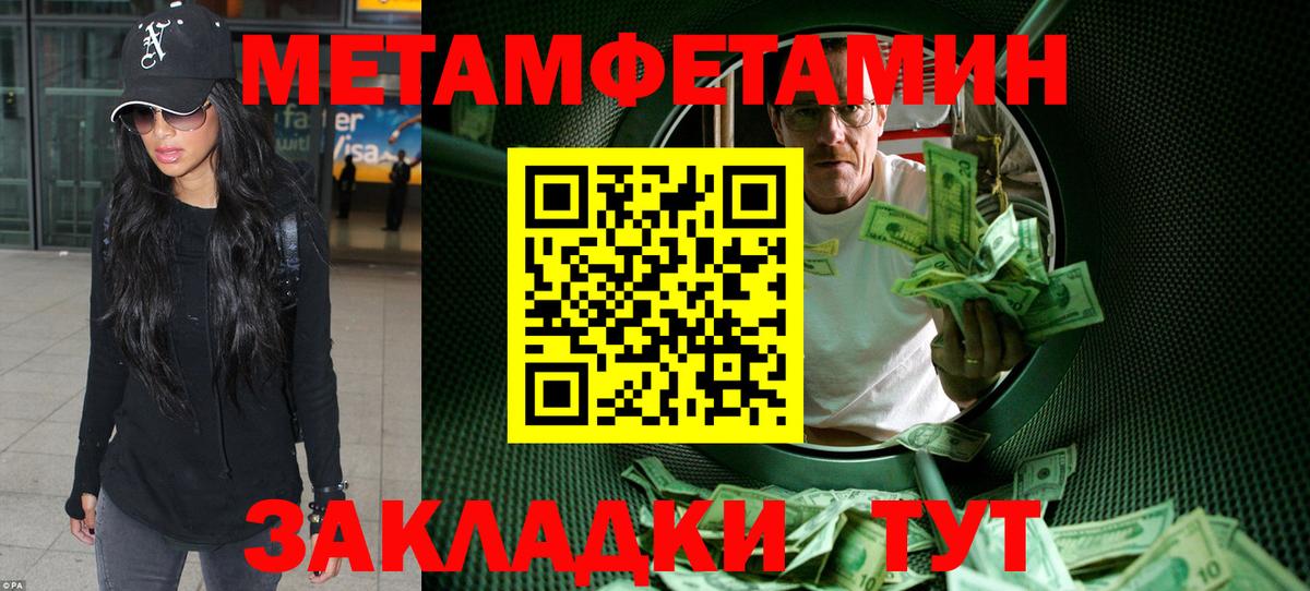 Amphetamine Premium  Вход с VPN  АМФЕТАМИН  Клин 