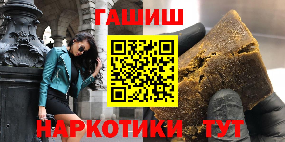 ГАШ VHQ Клин