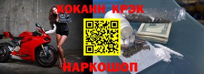 крисы Краснодар