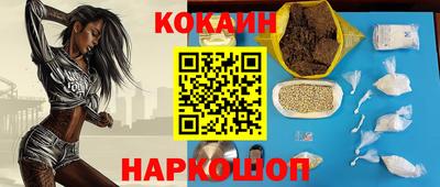 крисы Краснодар