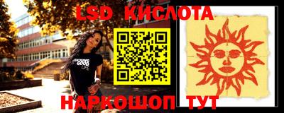 крисы Краснодар