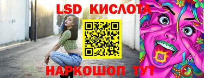 мет Краснознаменск