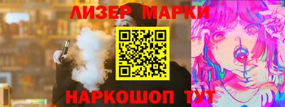 мет Краснознаменск