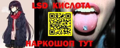 наркотики Краснокаменск
