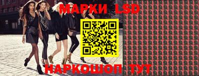 наркотики Краснокаменск