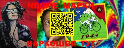 крисы Краснодар
