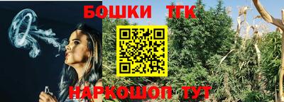 меф VHQ Конаково