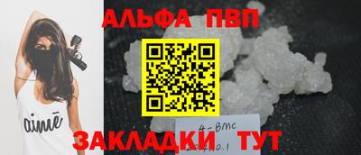 меф VHQ Конаково