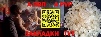 меф VHQ Конаково