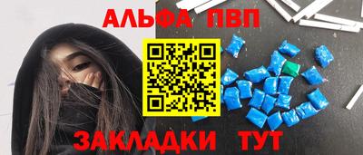 наркотики Краснокаменск