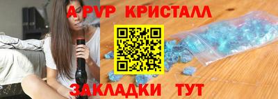меф VHQ Конаково
