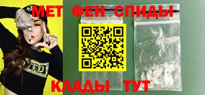 меф VHQ Конаково