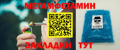 меф VHQ Конаково