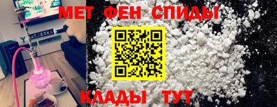 мет Краснознаменск