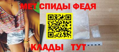 мет Краснознаменск