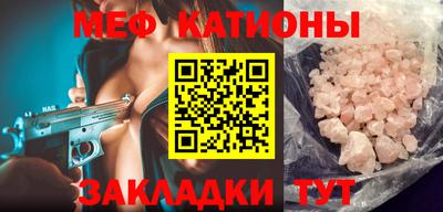 наркотики Краснокаменск