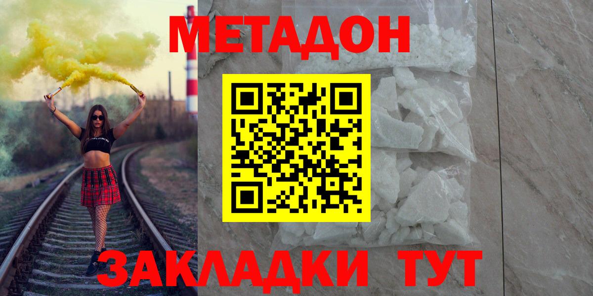 МЕГА как зайти  МЕТАДОН VHQ  Вход с VPN  Клин 