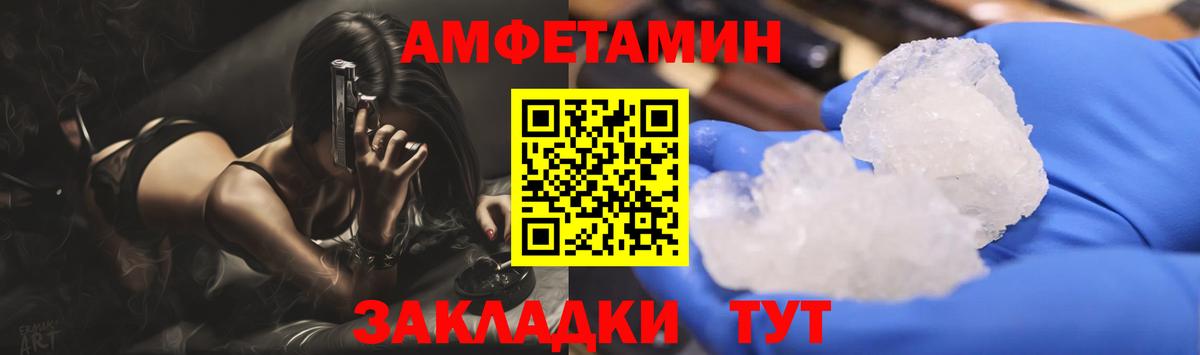 Клин  Первитин витя  Метамфетамин  Вход с VPN  Первитин витя 