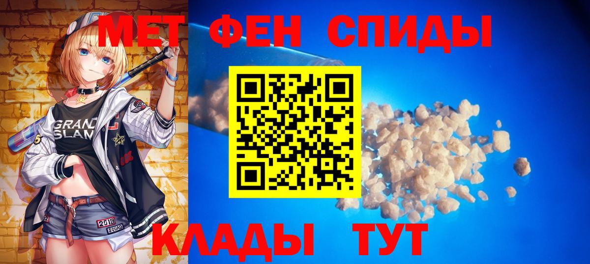 Первитин витя Клин