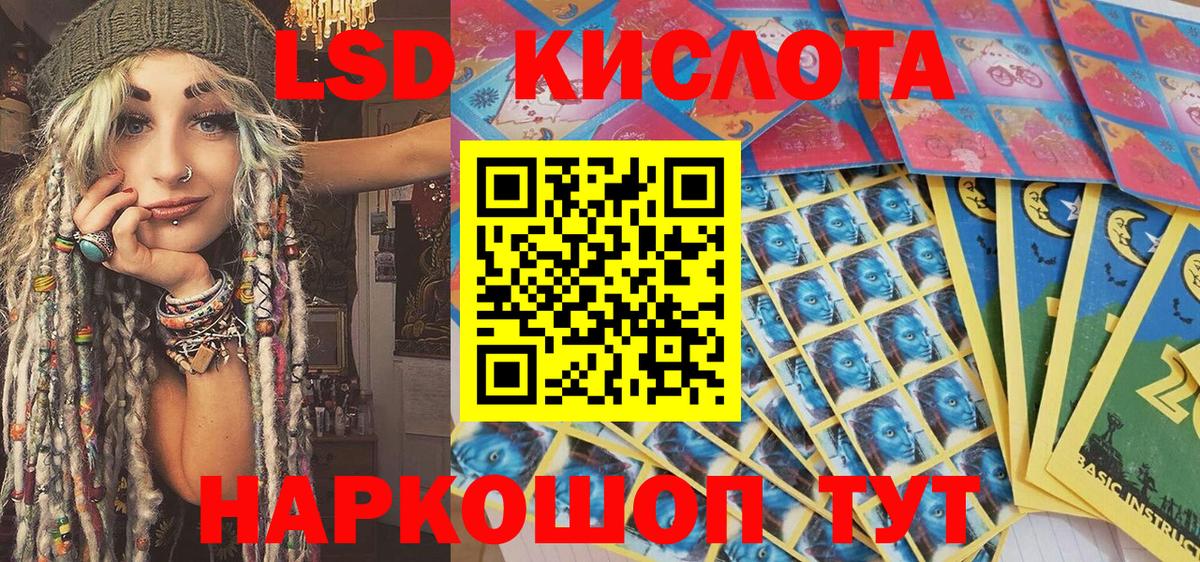 Марки 25I-NBOMe 1,8мг  Вход с VPN  Клин 
