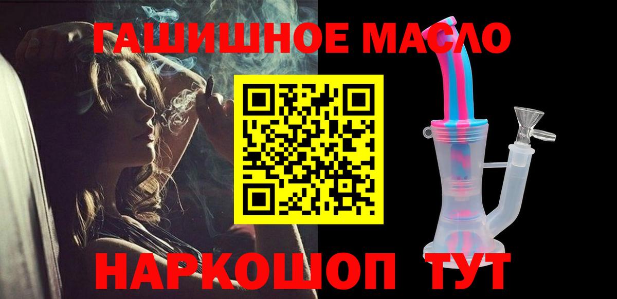 Дистиллят ТГК Wax  Вход с VPN  Дистиллят ТГК THC oil  Клин 